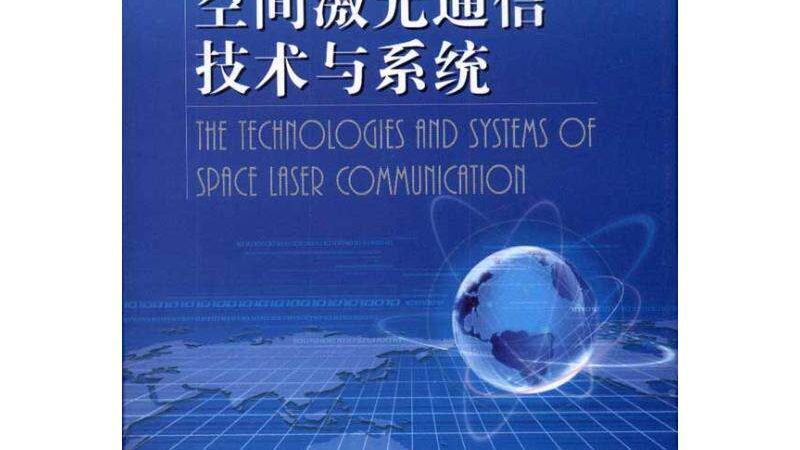 通信设备生产厂家直销加盟：揭秘背后的行业逻辑