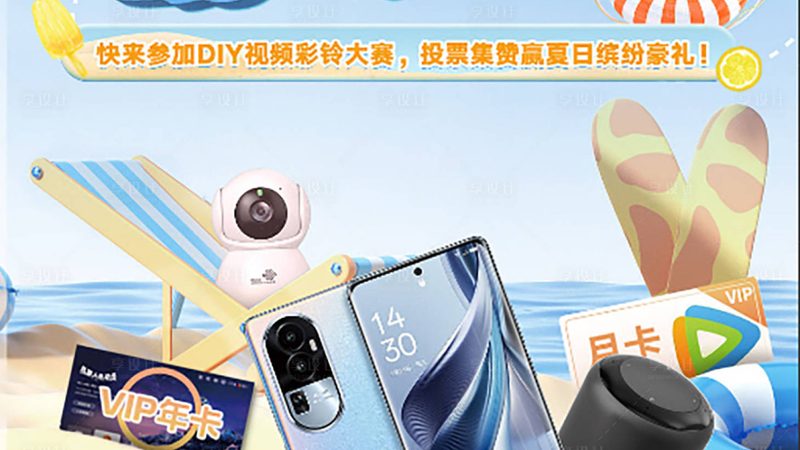 集群通信设备：优缺点全面解析